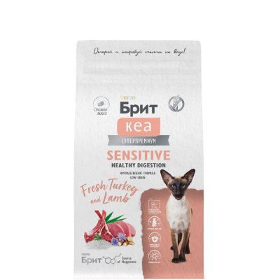Brit Kea Sensitive Сухой корм для взрослых кошек с чувствительным пищеварением, с индейкой и ягненком, 1,5 кг