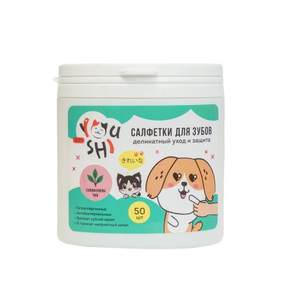 Youshi Салфетки-напальчники для ухода за зубами, 50 шт.