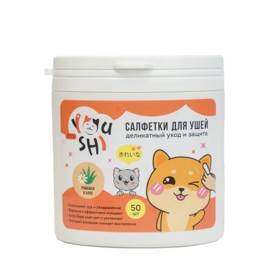 Youshi Салфетки-напальчники для ушей, 5 0шт.