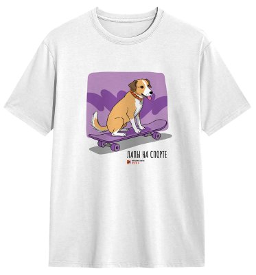 Четыре Лапы Фест Футболка Пес на спорт, XL, белая