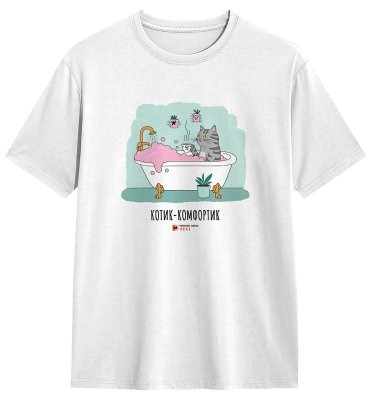 Четыре Лапы Фест Футболка Котик-Комфорт, XL, белая