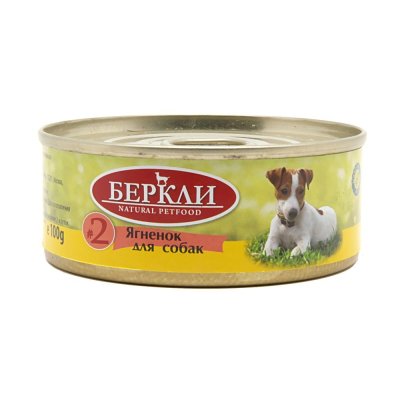 Корм для собак BERKLEY №2 Ягненок банка 100г