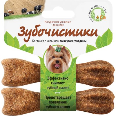 Лакомство для собак ДЕРЕВЕНСКИЕ ЛАКОМСТВА Зубочистики для мелких пород, со вкусом говядины, 2x18г