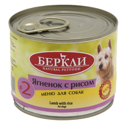 Корм для собак BERKLEY №2 Ягненок с рисом, банка 200г