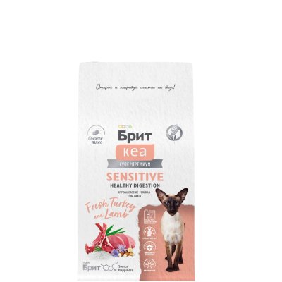 Brit Kea Sensitive Сухой корм для взрослых кошек с чувствительным пищеварением, с индейкой и ягненком, 400 гр.