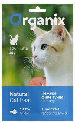 Еда Organix лакомства Лакомство для кошек "Нежное филе тунца, приготовленное на пару" 100% рыба (25 г)