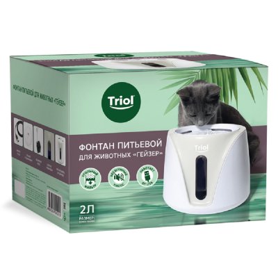 Фонтан питьевой для животных TRIOL Гейзер d20х16см 2л