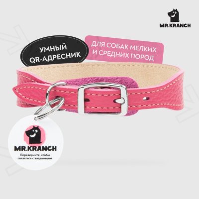 Ошейник для собак Mr.Kranch из натуральной кожи с QR-адресником, розовый 30-35см