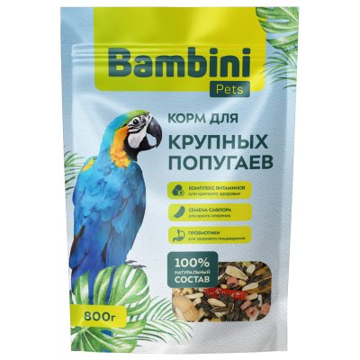 Корм для птиц BAMBINI PETS для крупных попугаев 800г
