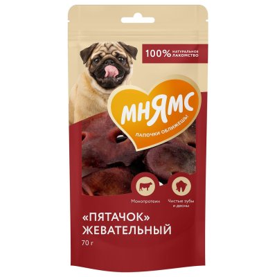 Лакомство для собак МНЯМС На каждый день Пятачок жевательный 70г