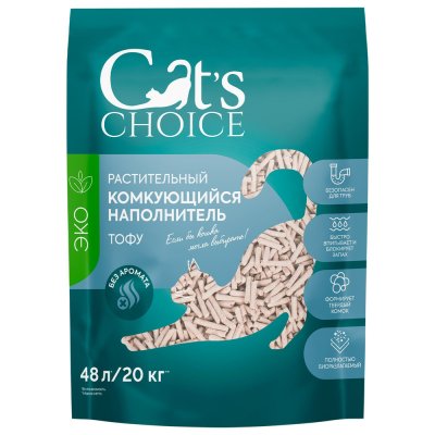 Наполнитель для кошачьего туалета CAT'S CHOICE Растительный комкующийся тофу, без аромата 48л (20кг)