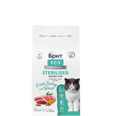 Brit Kea Sterilised Сухой корм для профилактики МКБ у стерилизованных кошек, с индейкой и уткой, 400 гр.