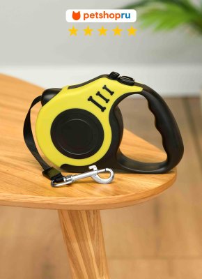 Ошейники, шлейки PETSHOP Поводок рулетка для собак и кошек, 5 м (5 м)