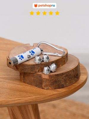 Дразнилки PETSHOP Лазерная указка для кошек (100 г)