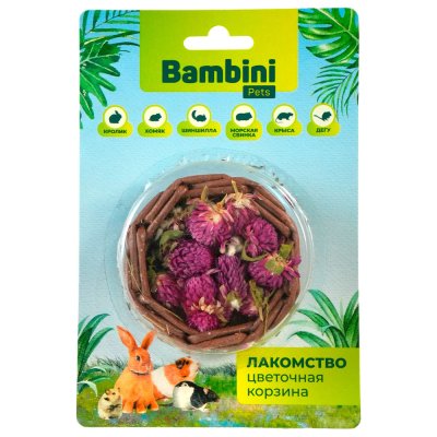 Лакомство для грызунов и кроликов BAMBINI PETS Корзина с высушенными цветками клевера 10г