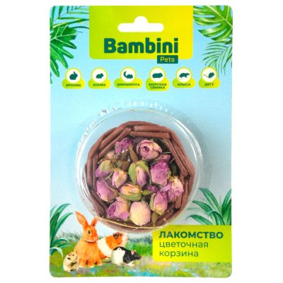 Лакомство для грызунов и кроликов BAMBINI PETS Корзина с высушенными цветками розы 10г