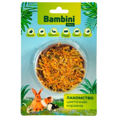 Лакомство для грызунов и кроликов BAMBINI PETS Корзина с высушенными цветками календулы 10г