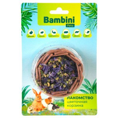 Лакомство для грызунов и кроликов BAMBINI PETS Корзина с высушенными цветками мальвы 10г