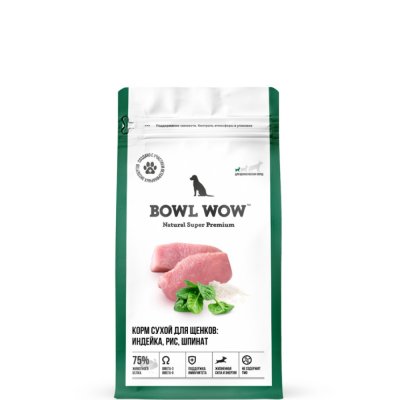 BOWL WOW Cухой корм для щенков мелких пород с индейкой, рисом и шпинатом, 800 гр.