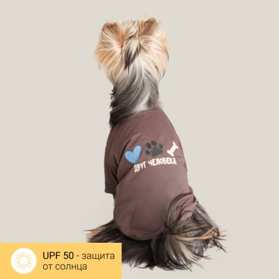 RURRI Футболка для собак Друг человека, M, коричневая
