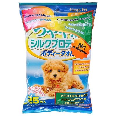 Шампуневые полотенца для маленьких и средних собак Japan Premium Pet для экспресс-купания без воды 25шт