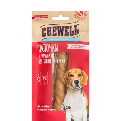 Chewell Лакомство Палочки с начинкой из куриной печени для собак средних пород, 120 гр.