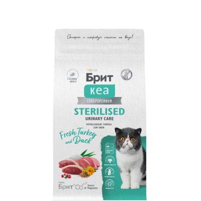 Brit Kea Sterilised Сухой корм для профилактики МКБ у стерилизованных кошек, с индейкой и уткой, 1,5 кг