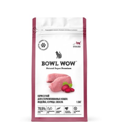BOWL WOW Sterlised Сухой корм для стерилизованных кошек с индейкой и свеклой, 1,5 кг