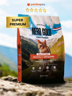 Сухие корма NERO GOLD super premium Сухой корм для кошек и котят всех возрастов с лососем и овощами, All life Stages, Salmon, HEALTHY SKIN (1.5 кг)