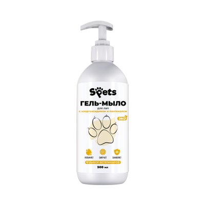 Гель-мыло для лап собак с хлоргексидином и пантенолом SPETS 500мл