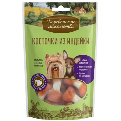 Деревенские лакомств Лакомство Косточки из индейки для собак миниатюрных пород, 55 гр.