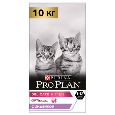 ProPlan Kitten Delicate Digestion Сухой корм для котят с чувствительным пищеварением, с индейкой, 10 кг