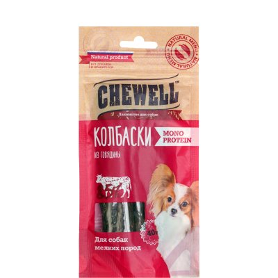 Chewell Лакомство Колбаски мясные монопротеиновые из говядины для собак мелких пород, 40 гр.