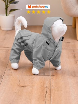 Собаки PETSHOP Дождевик для собак с капюшоном “Мотылёк”, серый, размер S (S)
