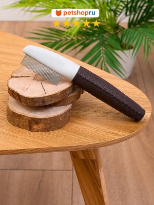 Груминг, косметика PETSHOP Расческа гребень для кошек и собак с частыми зубцами "Багира", 19x4 см (90 г)