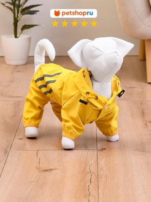 Собаки PETSHOP Дождевик для собак с капюшоном “Мотылёк”, жёлтый, размер XL (XL)