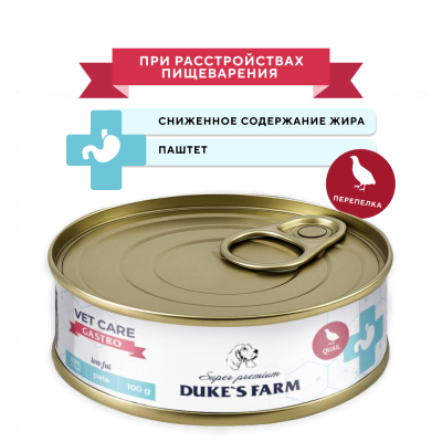 Корм для собак DUKE'S FARM Vet Care Gastrointestinal Low Fat при расстройствах пищеварения, с перепелкой и грушей банка 100г