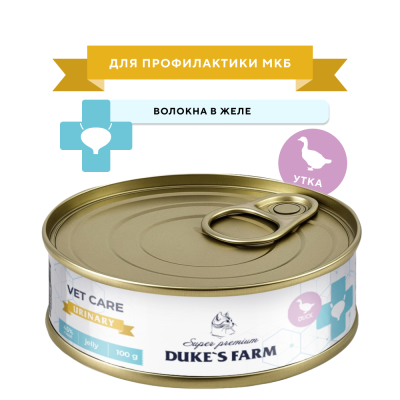 Корм для кошек DUKE'S FARM Vet Care Urinary для профилактики МКБ с уткой, волокна в желе банка 100г