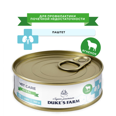 Корм для кошек DUKE'S FARM Vet Care Renal для профилактики почечной недостаточности, с ягненком, паштет банка 100г
