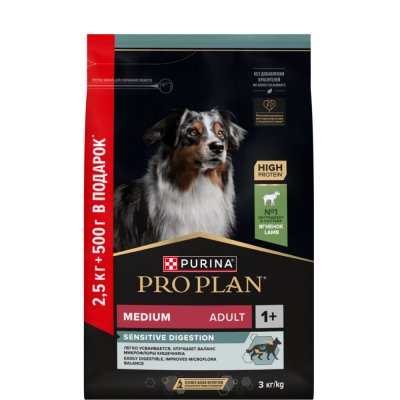 ProPlan Sensitive Digestion Сухой корм для взрослых собак средних пород с чувствительным пищеварением, с ягненком, 2,5 кг + 500 гр. в подарок