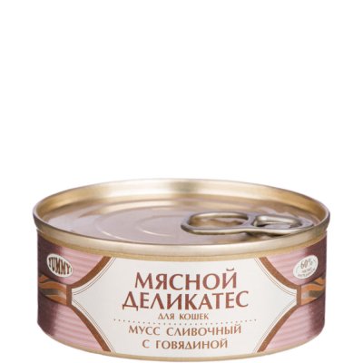 Yummy Мясной деликатес Влажный корм (консервы) для кошек, мусс сливочный с говядиной, 100 гр.