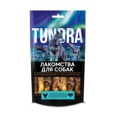 Лакомство для собак TUNDRA Палочки говяжьи с бараньим рубцом