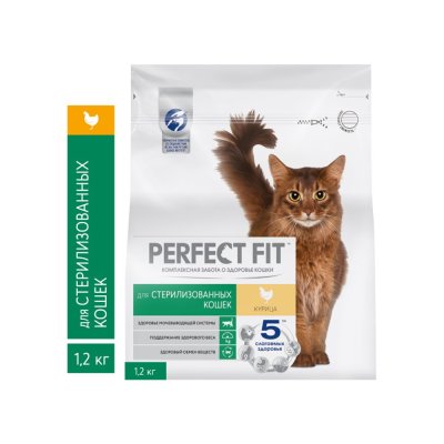 Корм для кошек PERFECT FIT с чувствительным пищеварением курица сух. 1,2кг