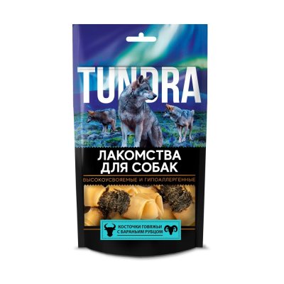 Лакомство для собак TUNDRA Косточки говяжьи с бараньим рубцом