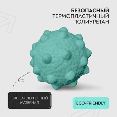 Игрушка для собак Mr.Kranch Мяч с шипами неоновы голубой 8см