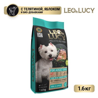 Корм для собак LEO&LUCY для мелких пород, телятина с яблоком и биодобавками сух. 1,6кг
