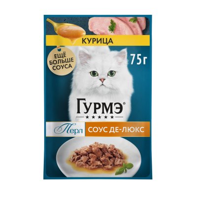 Корм для кошек ГУРМЭ Перл Соус Де-люкс с курицей в соусе пауч 75г
