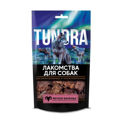 Лакомство для собак TUNDRA Легкое баранье