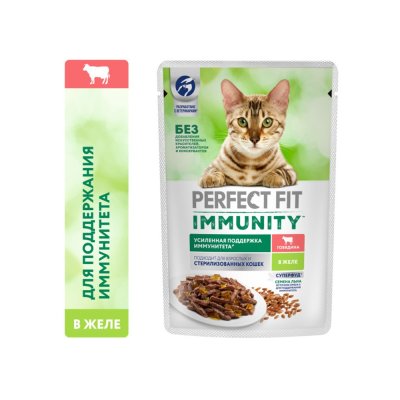Корм для кошек PERFECT FIT Immunity говядина лён пауч 75г