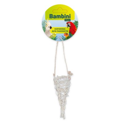 Игрушка для птиц BAMBINI PETS Корзинка для лакомств попугаям